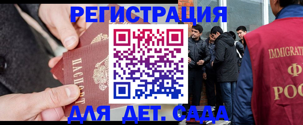 прописка паспорт в Артёме