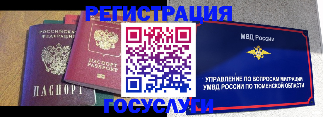 найти адрес прописки в Артёме