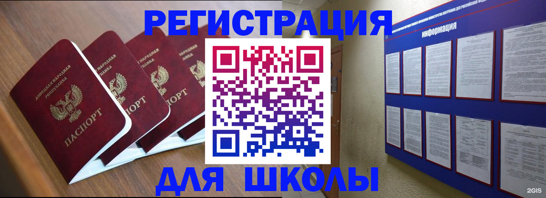 временная регистрация в квартире в Артёме